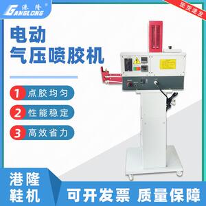 气动双头热熔胶喷胶机包装点胶机鞋用服装热熔胶喷胶机调速上胶机