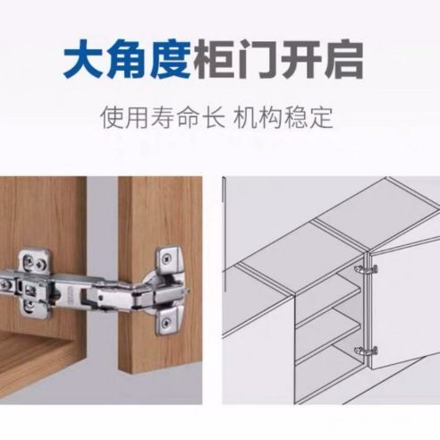 dtc东泰铰链大角度155度门铰平开联动门合页转角柜165特殊铰链