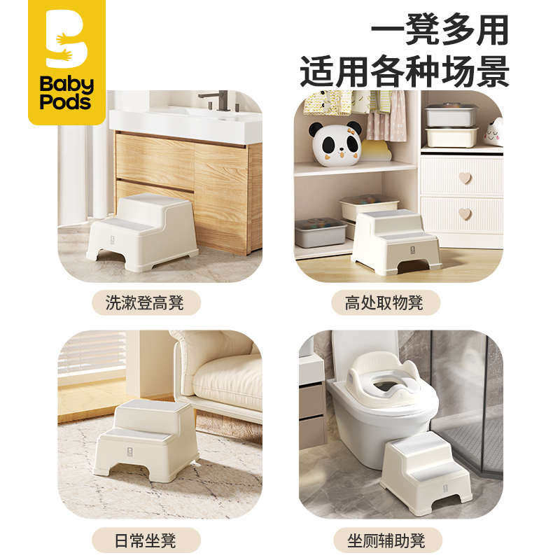 babypods宝宝洗手梯踩脚凳洗脸凳儿童洗漱台踏脚小孩卫生间垫脚蹬