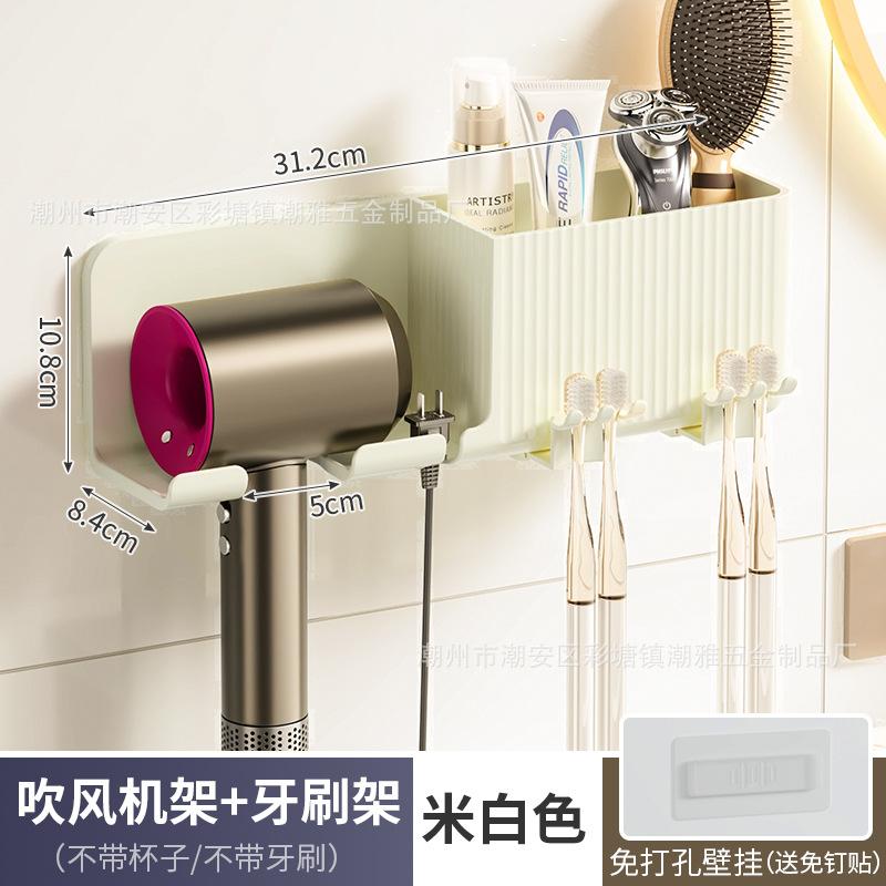 吹风机卫生间架子吹风机置物架
