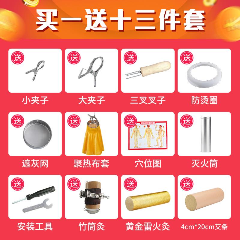 艾灸架JRP悬灸仪器家艾工具立式用火棒器具排熏蒸仪雷架子落地支