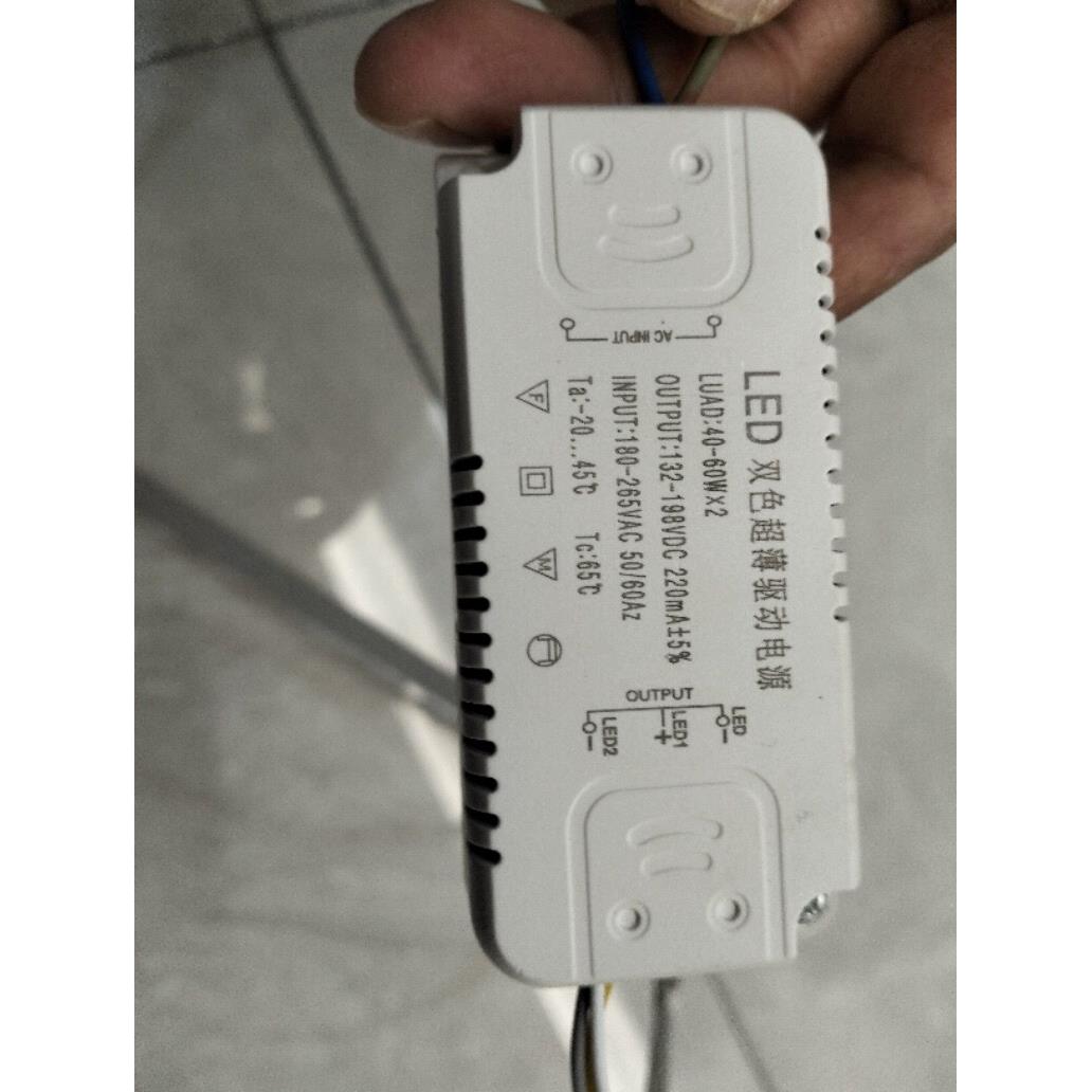 牛久LED双色驱动电源大客厅餐厅卧室吸顶灯具三色变光变压镇流器