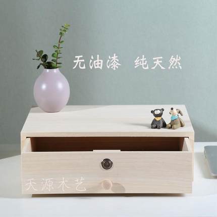 带锁收纳盒实木质抽屉式家用办公桌面大容量收钱摆摊单层收银新品