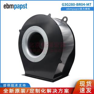 G3G280-BR04-M7 ebmpst原装 530W 伺服电机风扇 G3G280-BR04-M8