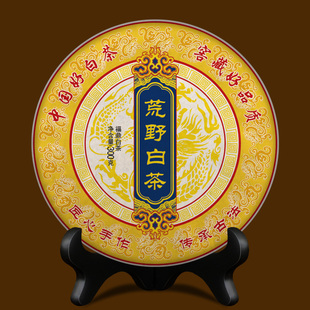 2014年原料荒野寿眉 12600克 福鼎白茶老白茶2019年上市 42片