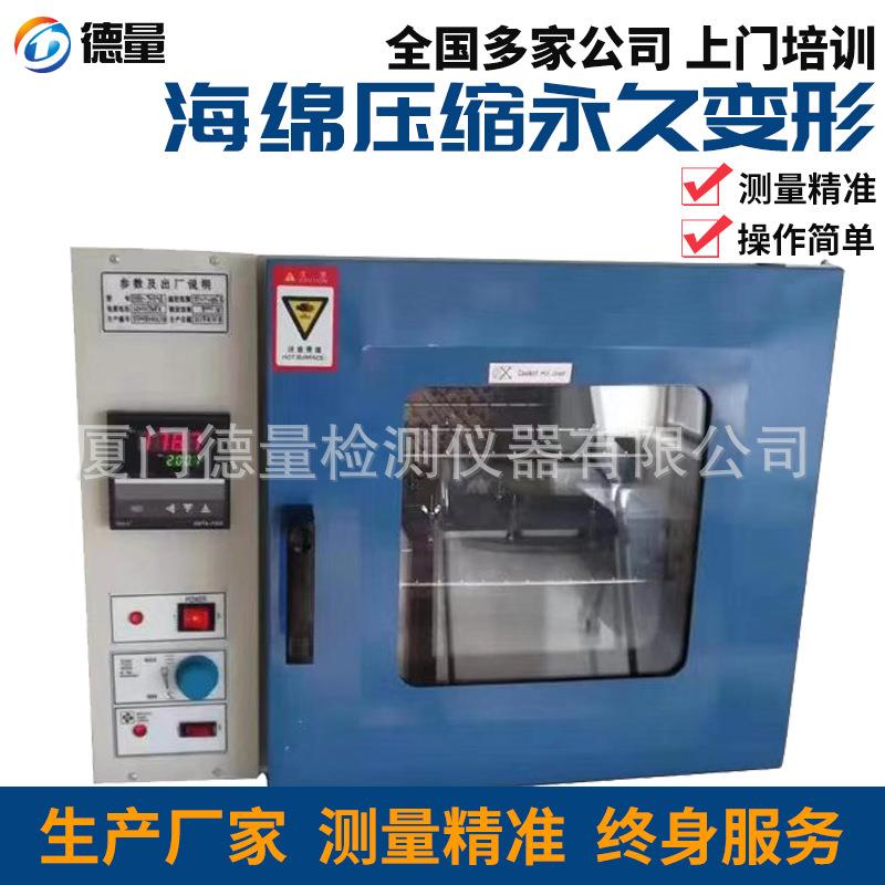 高精度塑料泡沫橡胶海绵压缩变形试验机寿命测试仪压缩强度实验机
