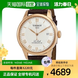 美国直邮TISSOT 男士天梭手表男款表盘金色玫瑰表带玫瑰金数字