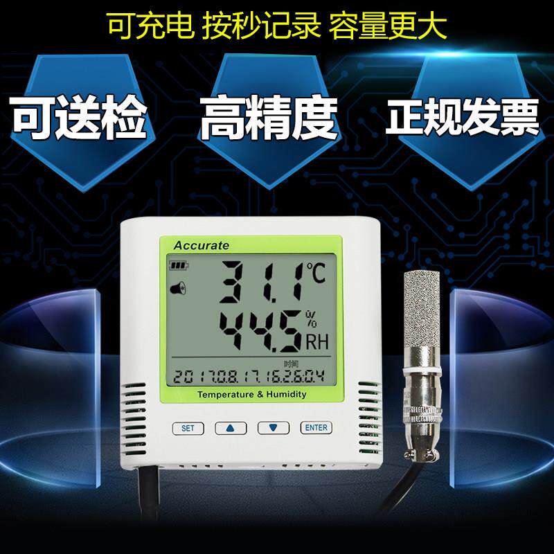 高温防水监视器温湿度记录仪数显连续自动数据工业烘房烤箱温湿度
