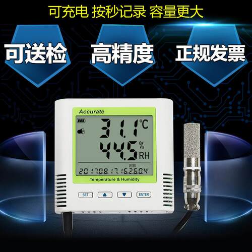 工业高温防水温湿度计 TH20R系列数显自动记录仪 烘房烤箱用探头