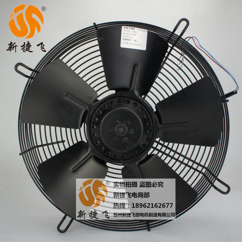 300FZL3-4W2 外转子风机 XJF MOTOR 苏州新捷飞微电机制造