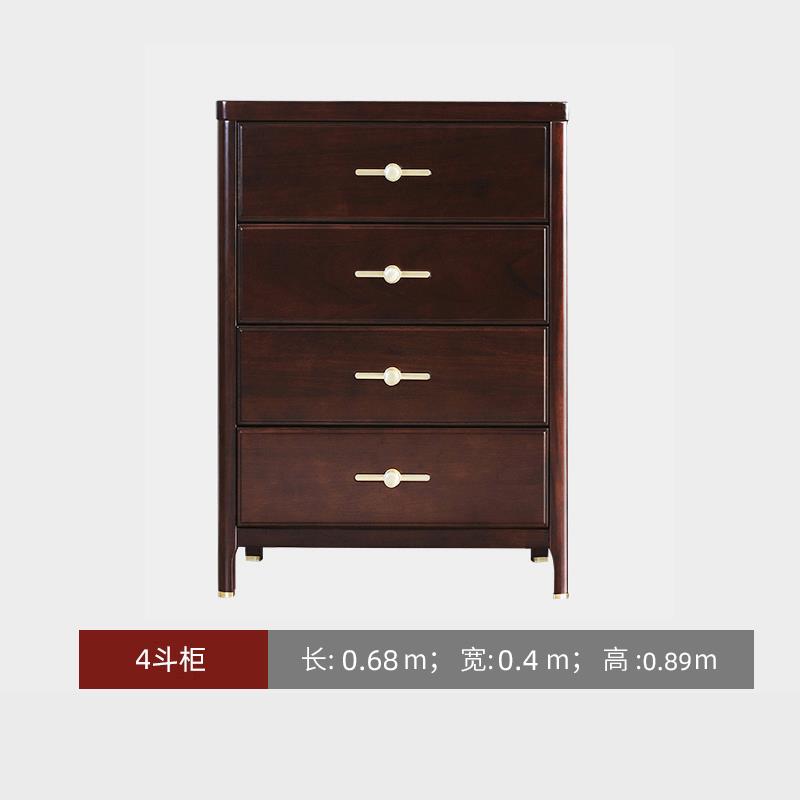 正品中式实木梳妆台斗柜一收纳主新卧柜室床头四五斗橱客厅储物家