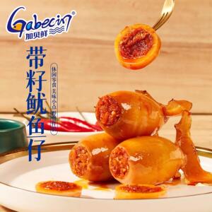 加贝鲜带籽鱿鱼仔香辣烧烤味海鲜小零食品解馋小吃小包装休闲即食