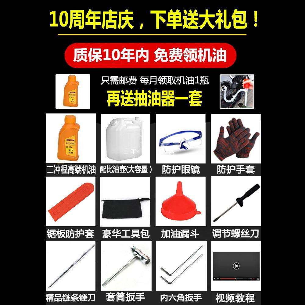 雅马汽油锯小型家用单手持轻便进口伐木锯12寸砍树机电毛竹锯据哈