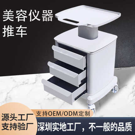 美容院用推车塑料三层带抽屉置物架美容仪器放置用移动小推车批发