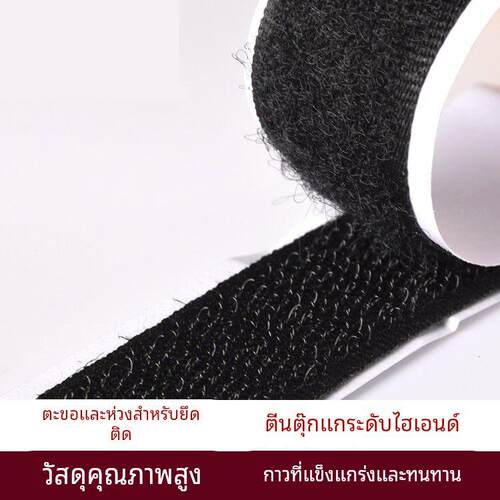 背胶魔术贴子母扣航模飞机无人机用电池电调固定2CM宽双面粘扣带