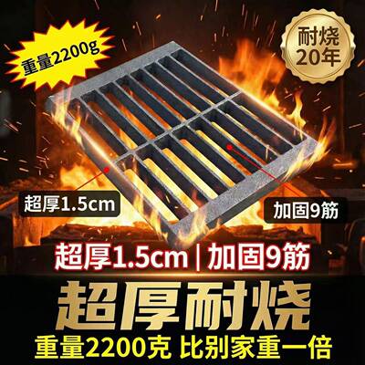 形排耐高温生铁铸铁炉条方形FQV长圆形炉箅子炉底方炉桥炉锅炉篦