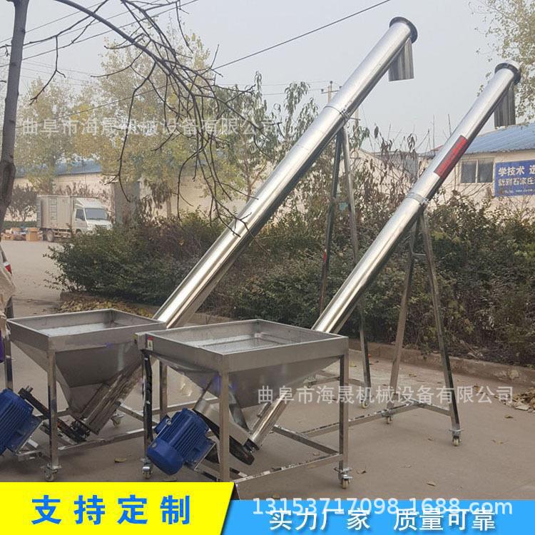 粉末颗粒稻谷壳上料机 冰块自动蛟龙喂料机 腻子粉螺旋提升机