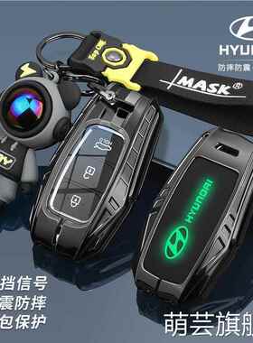 适用现代钥匙套ix35名图伊兰特ix25菲斯塔沐飒新胜达索纳塔八壳扣