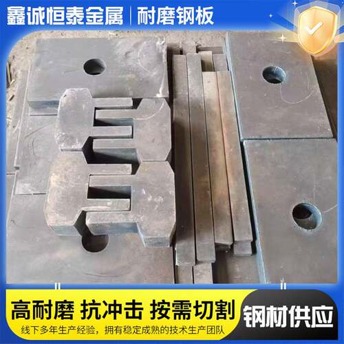 机械用强板Q420DQ500DQ550DQ690DQ890强度板切割