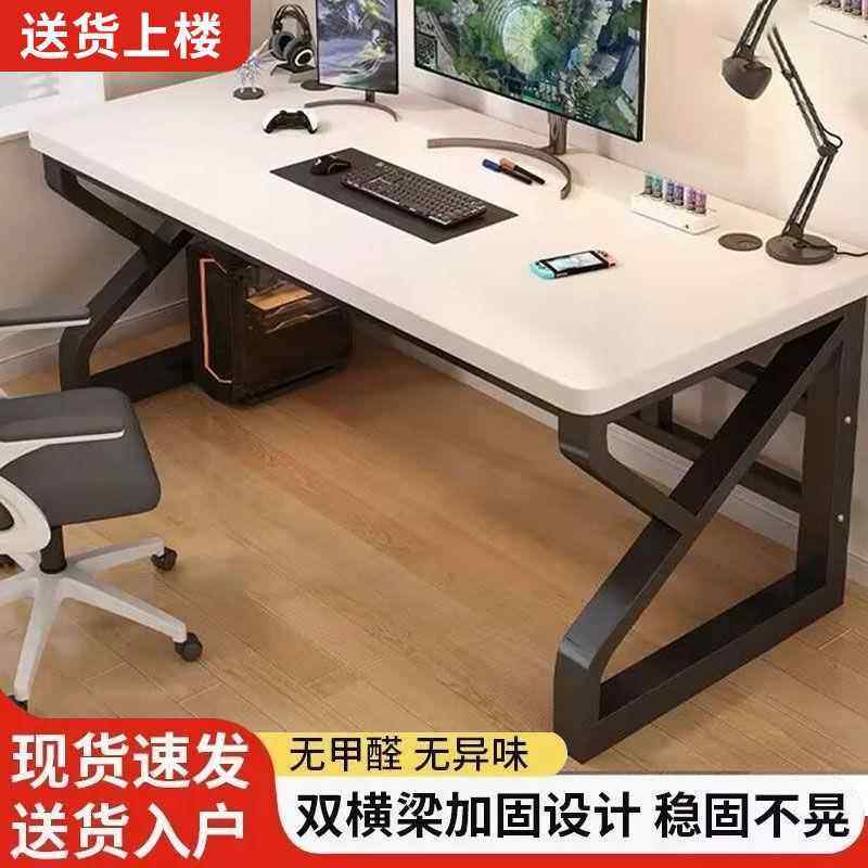 木桌电脑实桌台式家用卧室HAK书学习桌办公桌学生小户型竞简电易