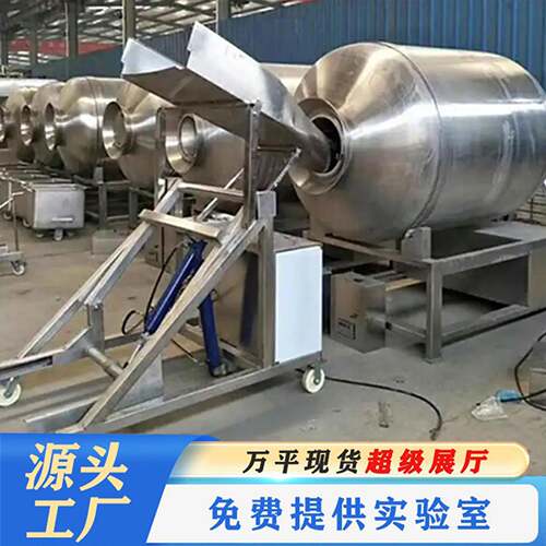 不锈钢腌制机倾斜真空滚揉机熟食腊肉嫩滑处理腊肉腌制