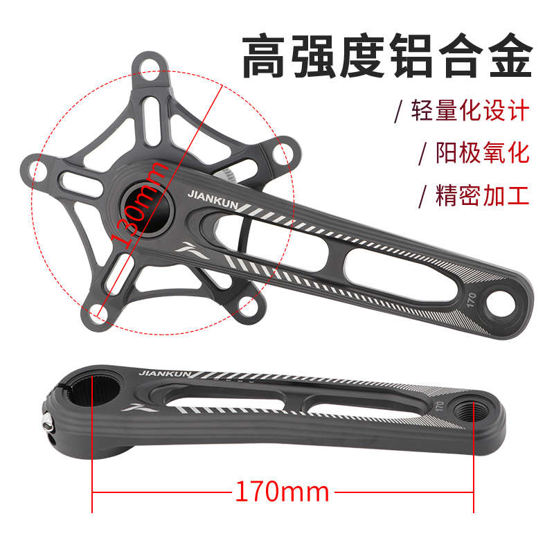 LP litepro折叠车中空一体曲柄CNC超轻镂空正负齿盘片130BCD牙盘
