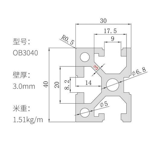 040铝型HS-8-304自动化3流水线机架视测觉检设备钣金框架专用材30