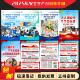 2025安全生产月主题宣传画海报挂图工厂车间消防标语展板写真墙贴
