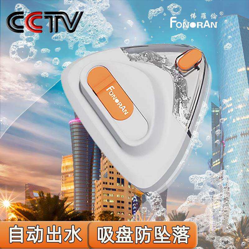多功能双面储水玻璃擦可调节擦玻璃器家用磁吸防掉落擦玻璃神器