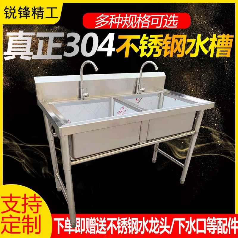 1.2加厚商用厨房不锈钢304定制水槽洗菜洗碗池饭店单双槽食堂水池