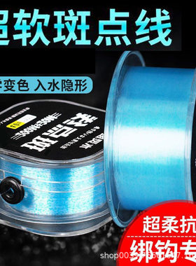 钓鱼线鱼线主线正品卷子其它渔具