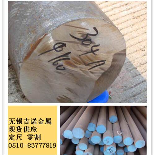 现货供应06Cr18Ni11Ti圆钢321不锈钢定尺零割