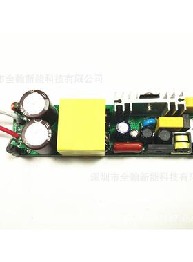 无闪TUV认证4SKA0w 1.2A 8电-10串4并高PF隔离内置LED恒x流频驱动