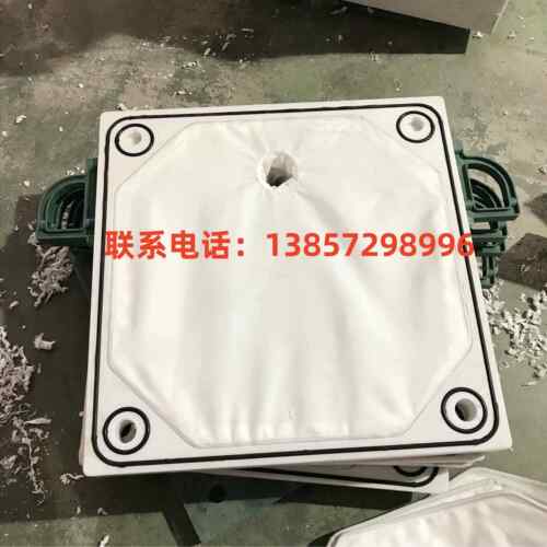 板框压滤机嵌入式滤板滤布内嵌镶嵌密闭密封型防滴液漏料高温隔膜
