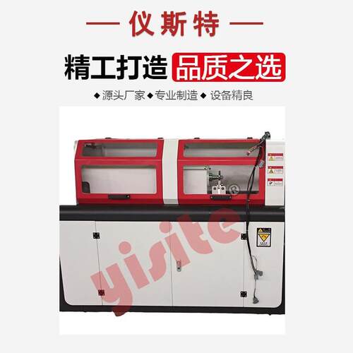 仪斯特 EPV-1500 塑料轴承摩擦磨损试验机 PV试验机