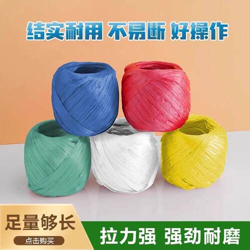 Sturdy plastic rope for bundling and packaging, woven bags f