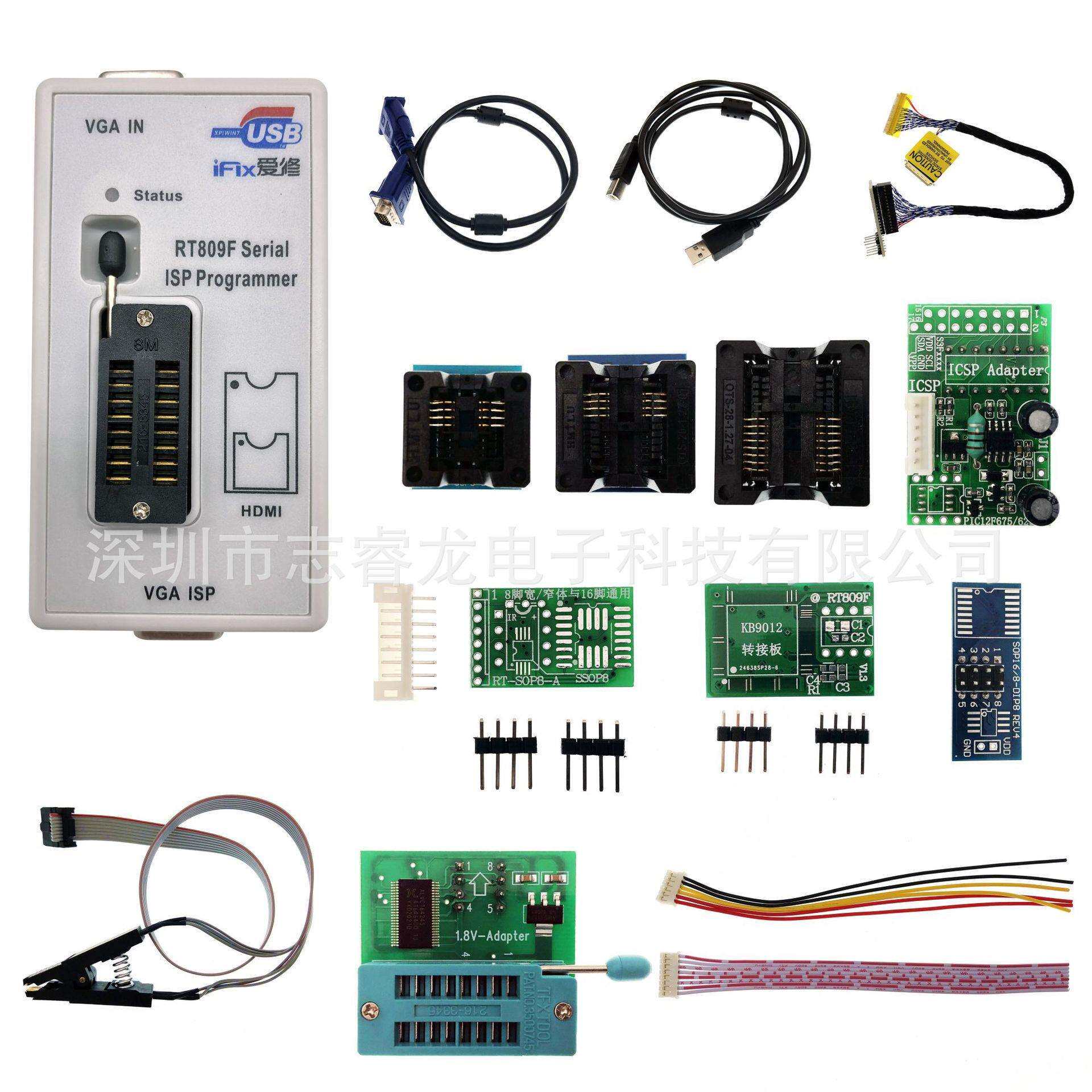 RT809F with12 adapters 编程器 烧录器 烧写器 12件套