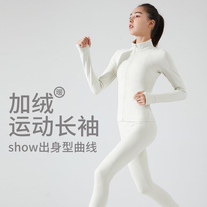 Fitness Clothes Womens Jackets Tight Quick Dry Long Sleeve