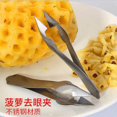 Stainless Steel Pineapple Peeler and Corer, Multi-functional