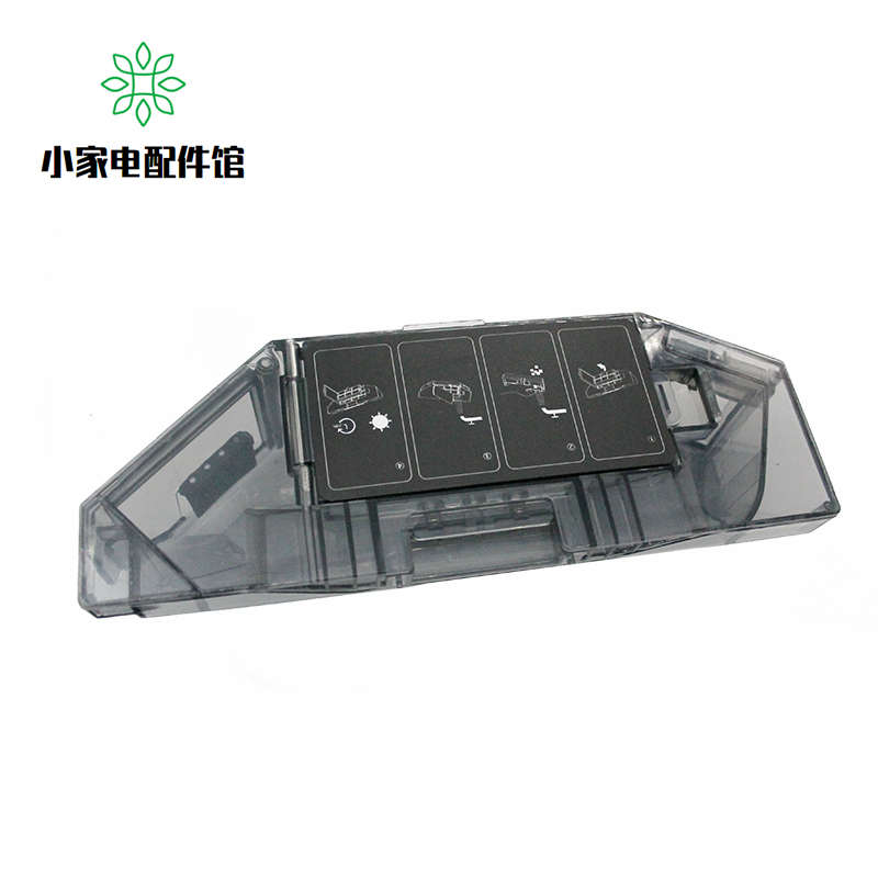适用追觅X30扫地机器人配件X30Pro/S10Pro Ultra机械臂尘盒集尘盒
