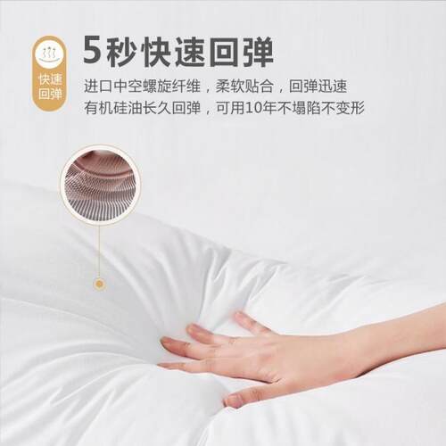 眠全棉五级酒慢店回弹枕芯纯棉星学生宿舍家用助睡抗菌防螨枕txa-