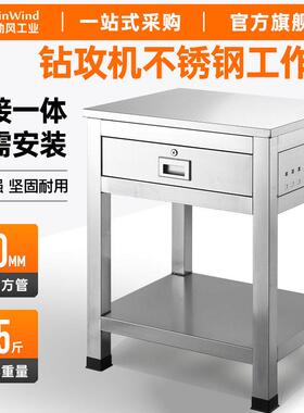 钻攻机台重型不锈钢车床台cnc数控机床钳工台加厚操作台