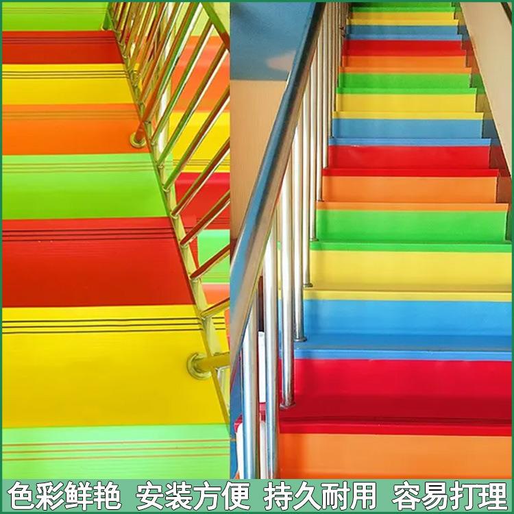 幼儿园楼梯踏步脚垫医院办公楼改装pvc防滑条楼梯台阶踏步垫