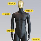 性假人模型厂231家服装 橱窗塑料模展示架金店色头部全身男特道具