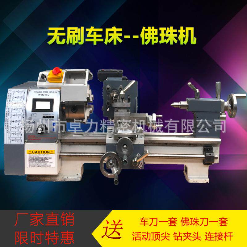 厂家直销佛珠机家用车床微型木工机械设备手串加工多功能圆珠机床