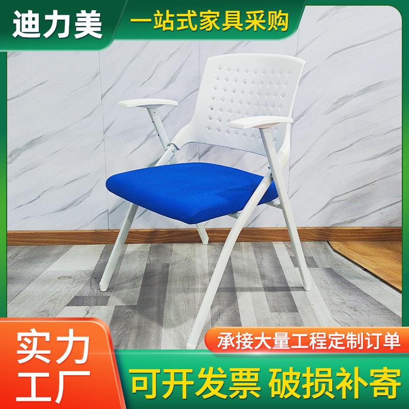 会议室折叠椅网布折叠椅靠背板桌椅一体可叠放办公椅商用可折叠