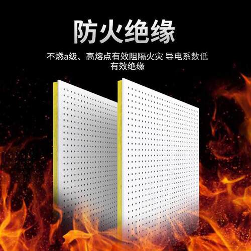 穿孔吸音板机房吊顶天花隔音吸音板墙面硅酸钙板防火离心玻璃棉板