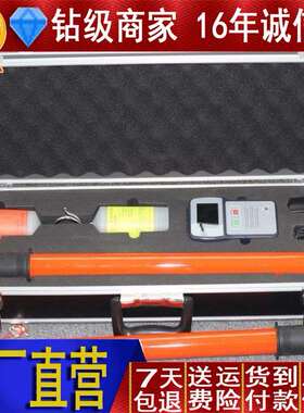 供应ZX8700无线语音高压核相器190322