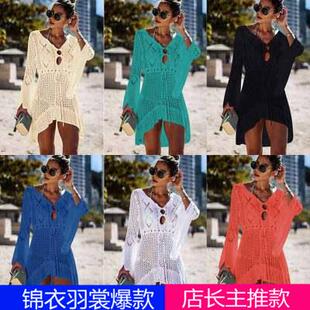 Hollow knit trumpet sleeves beach cover shirt bikini outer