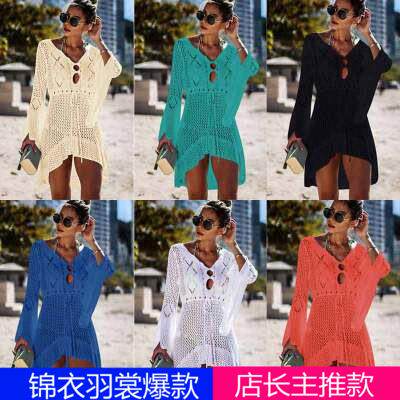 Hollow knit trumpet sleeves beach cover shirt bikini outer